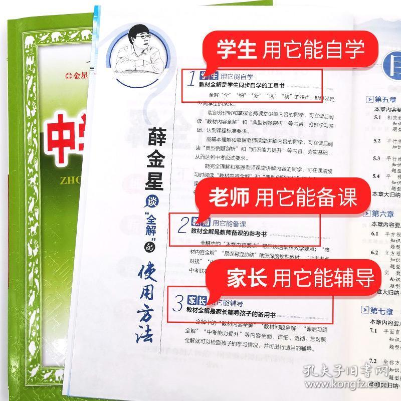 香港正版资料免费,精准解答方案详解_教育版86.246