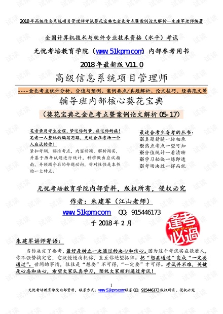 7777788888新澳门开奖2023,定量解析解释法_生态版75.207