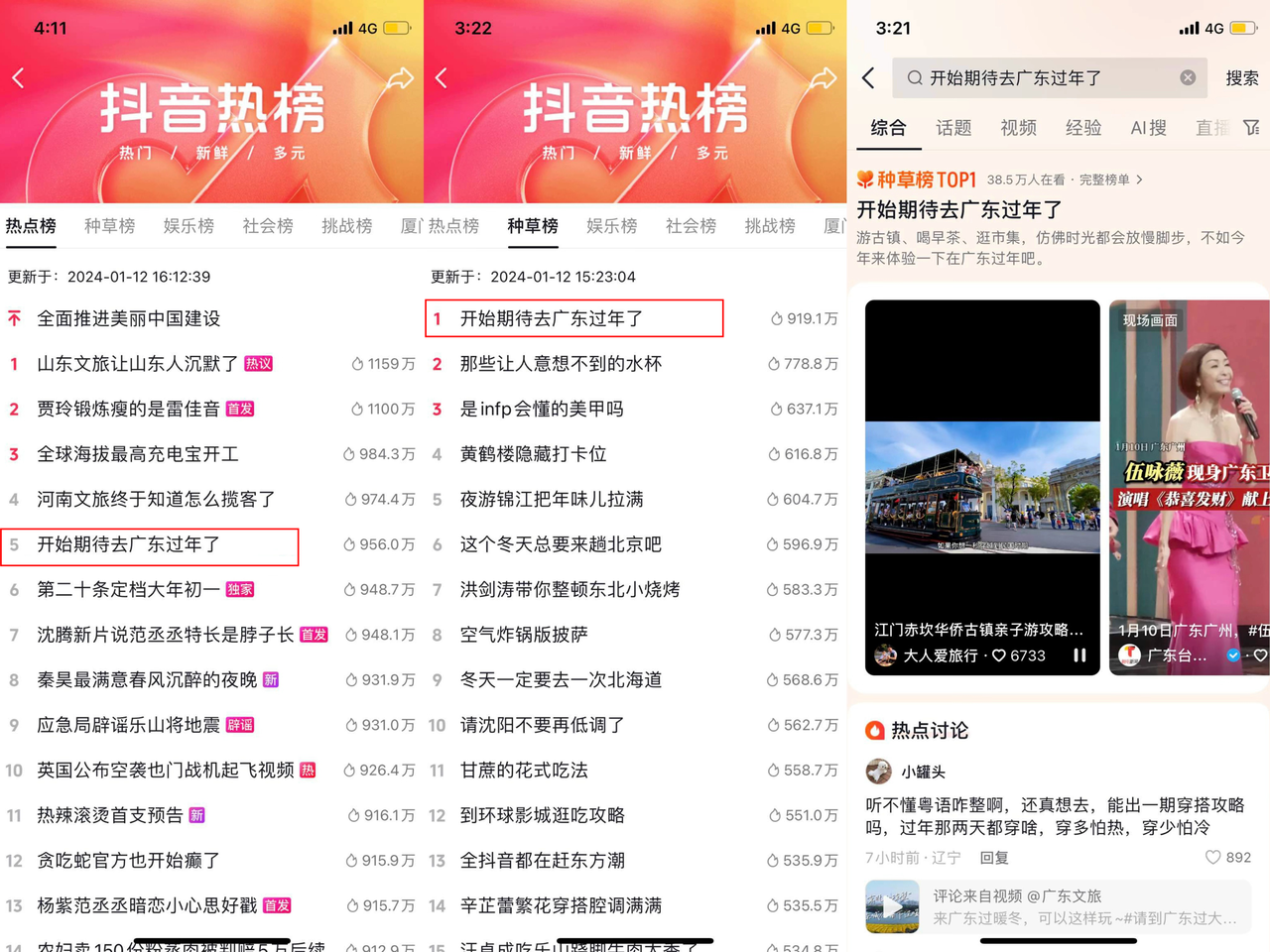 广东82站网,时尚法则实现_共享版77.510