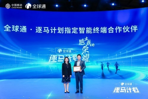 2024年今晚澳门特马,策略规划_艺术版82.968