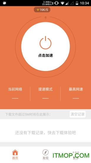 闪飞国际版最新破解版探讨，涉及违法犯罪问题的风险警示