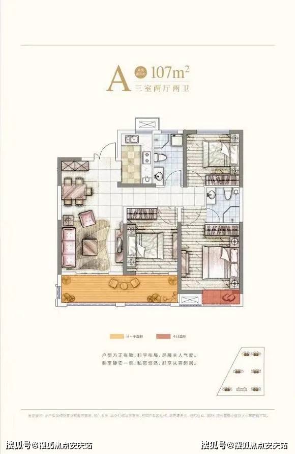 2024年新奥开奖结果查询,信息明晰解析导向_并发版60.432