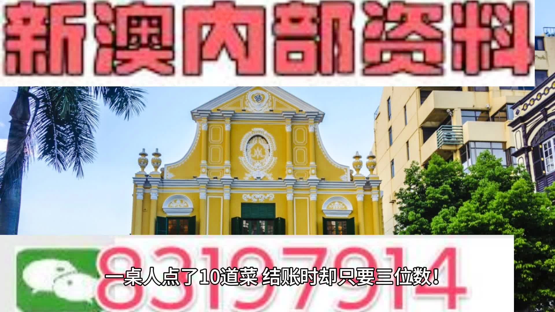 新澳门资料免费长期公开,快速问题解答_原型版66.457