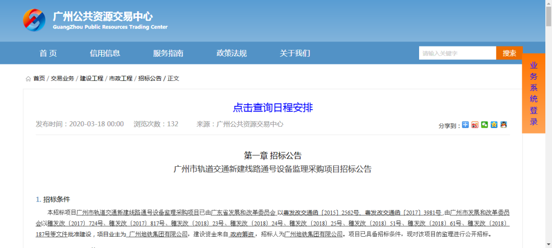 77778888管家婆必开一期,定性解析明确评估_交互式版67.280