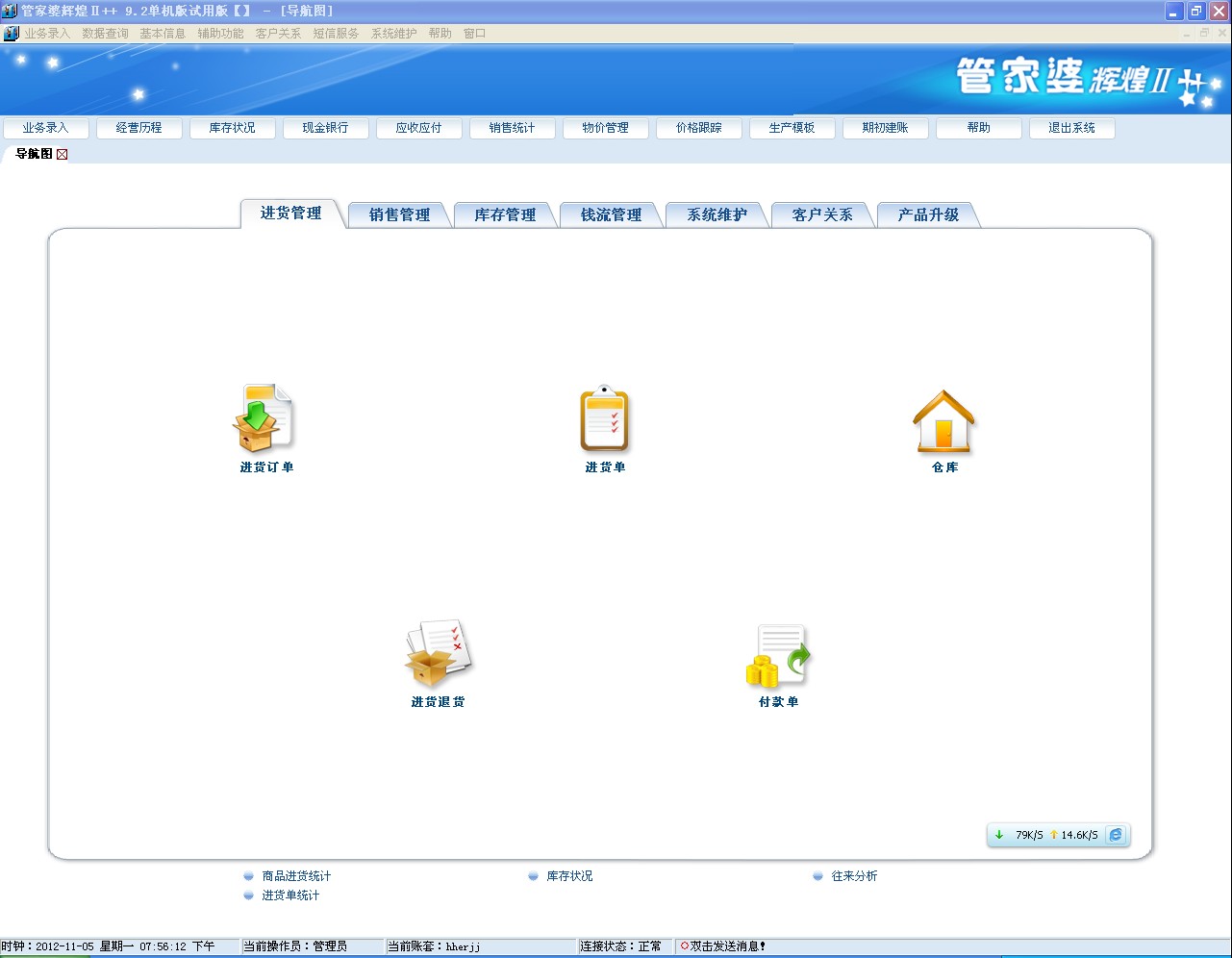管家婆一票一码100正确王中王,全方位数据解析表述_响应版36.169