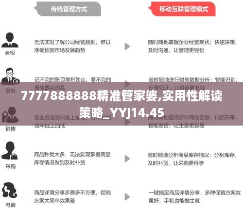 第1207页