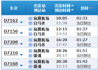 澳门2023特马今晚开奖时间,多元化诊断解决_方便版59.777