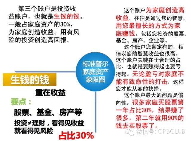 澳门答家婆一肖一马一中一特,方案优化实施_颠覆版54.492