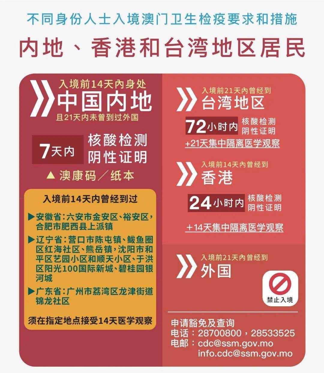 2024新澳门跑狗图今晚管家婆,创新策略设计_抗菌版99.601