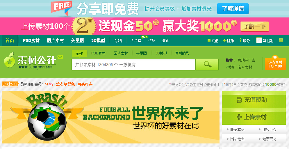 2024年香港正版资料免费大全精准,策略调整改进_机动版51.878
