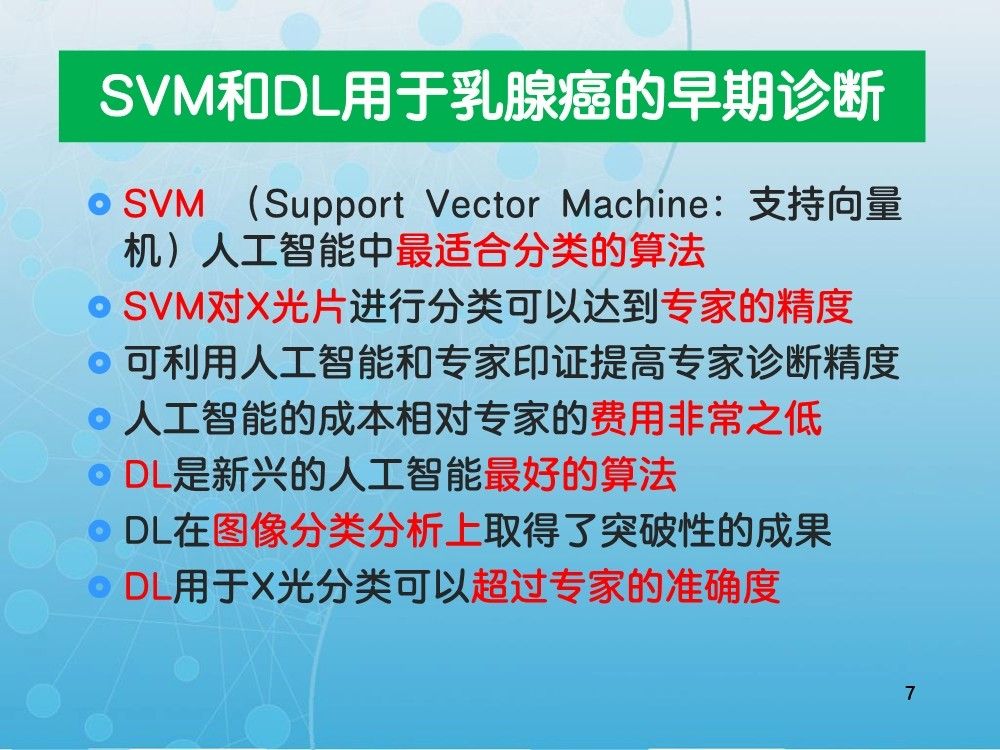 2024新奥精准资料大全,多元化诊断解决_原汁原味版40.972
