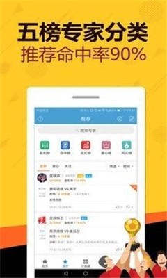 黄大仙免费论坛资料精准,精细评估方案_无线版27.993
