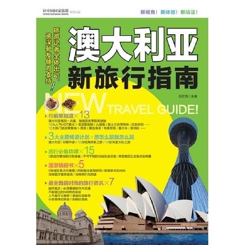 新澳天天彩正版资料的背景故事,科学分析严谨解释_智慧版35.931