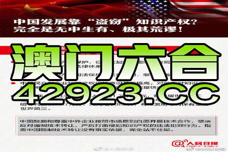 澳门三中三码精准100%,高效运行支持_娱乐版60.916
