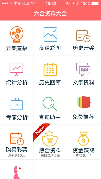 第1185页