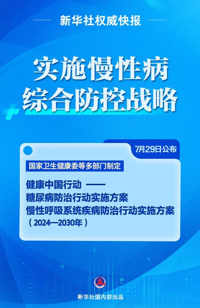 新澳马今天最快最新图库,高效执行方案_未来版51.693