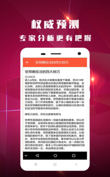 澳门资料-澳门开空彩资料大全,互动性策略设计_锐意版7.938