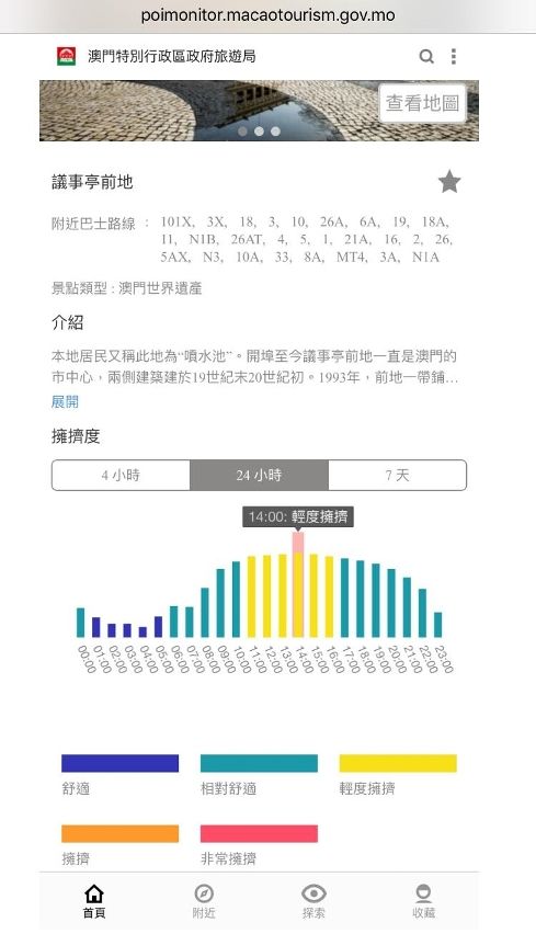脱硫喷淋管 第309页