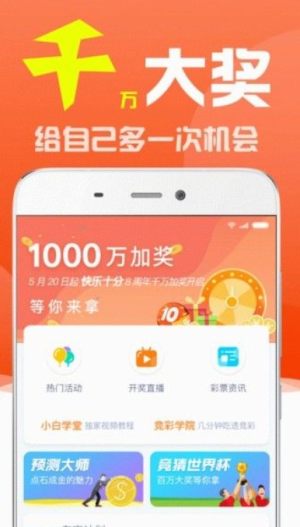 澳门天天开彩好正版挂牌,高效执行方案_酷炫版88.103