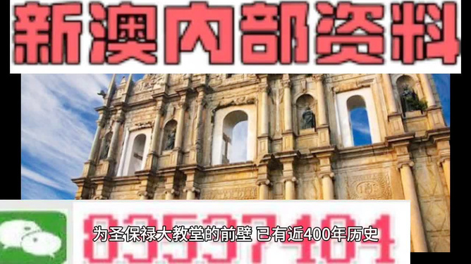 新澳精准资料2024第5期,可依赖操作方案_随行版94.871