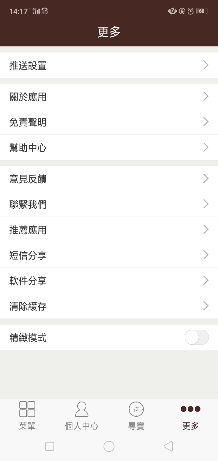 除雾器 第314页