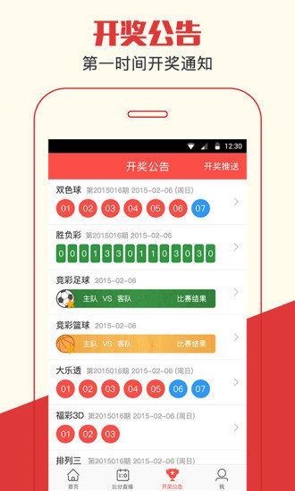 白小姐三肖必中生肖开奖号码,现代化解析定义_力量版90.836