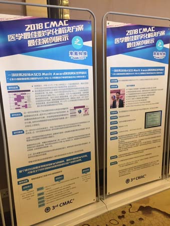 新澳门四肖期期准精选资料,快速实施解答研究_科技版74.685