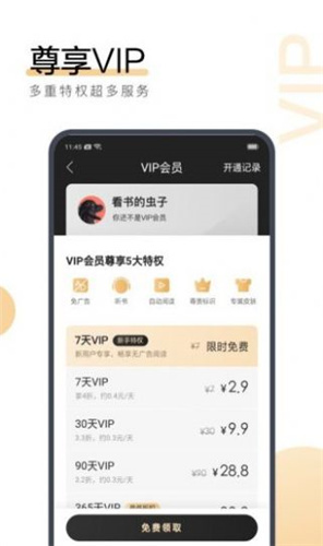 第1163页