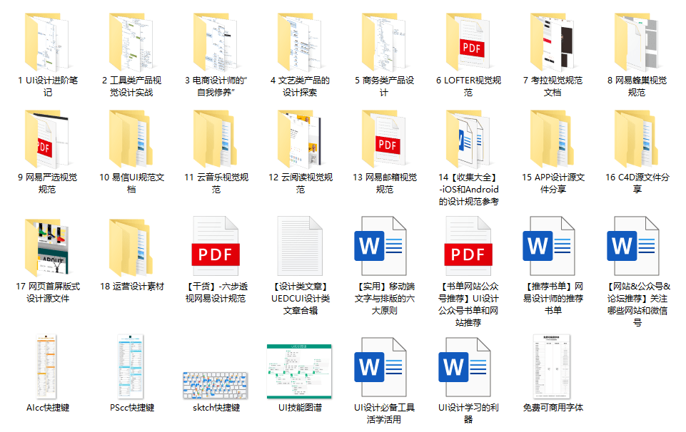 澳门码资料大全,高效性设计规划_限量版51.443