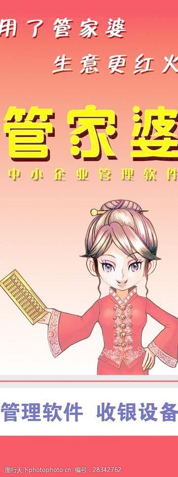 7777788888管家婆资料,电气工程_明亮版31.413