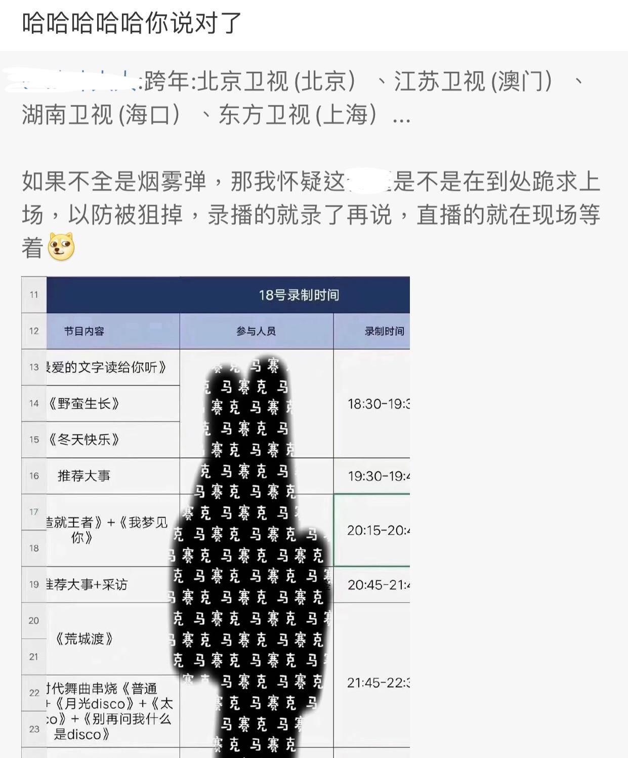 第1145页