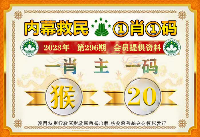 揭秘一肖一码100资料,精细评估方案_资源版56.923