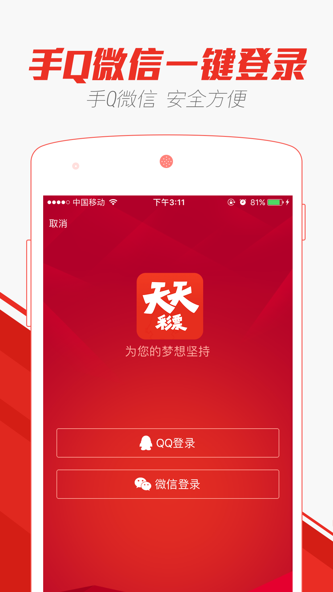 2023澳门天天彩正版免费全年资料,安全设计方案评估_冷静版39.803