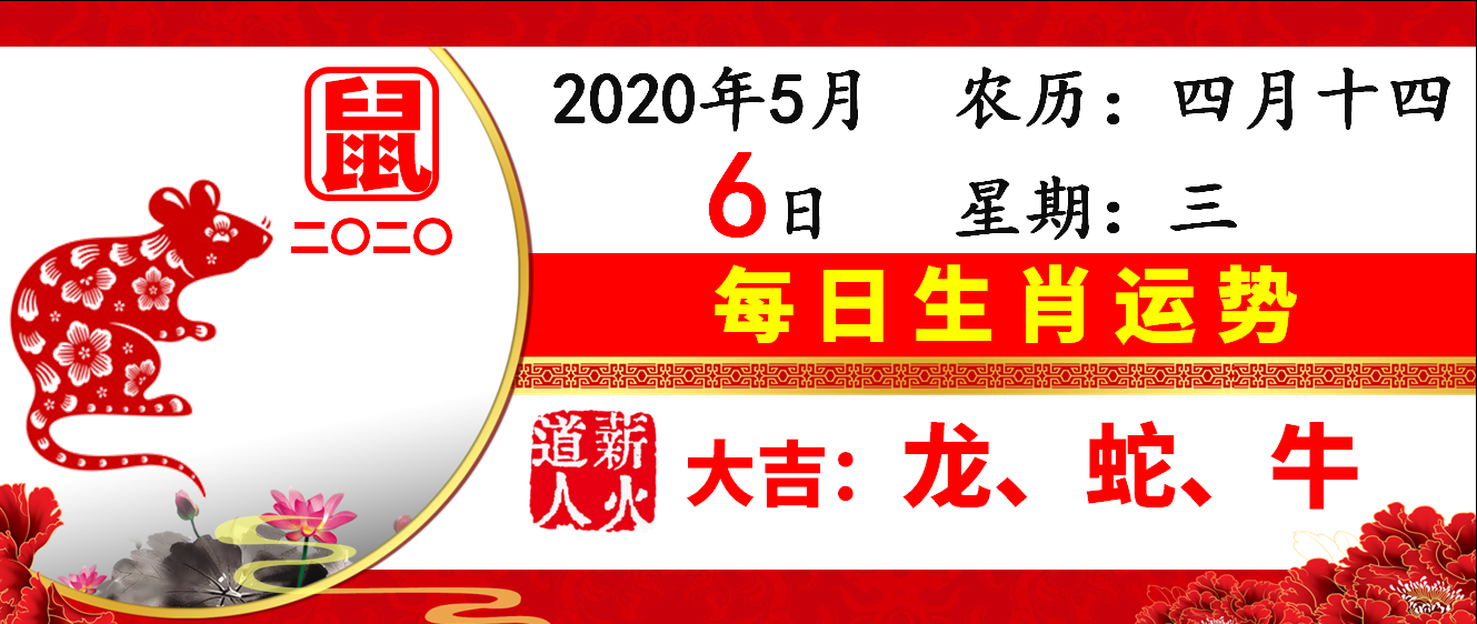 澳门天天彩期期精准十二生肖,高效执行方案_多维版82.331