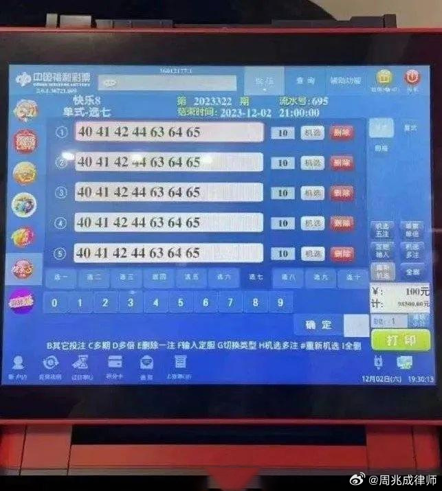 马会幺机三肖,,最新数据挖解释明_旅行者版58.652