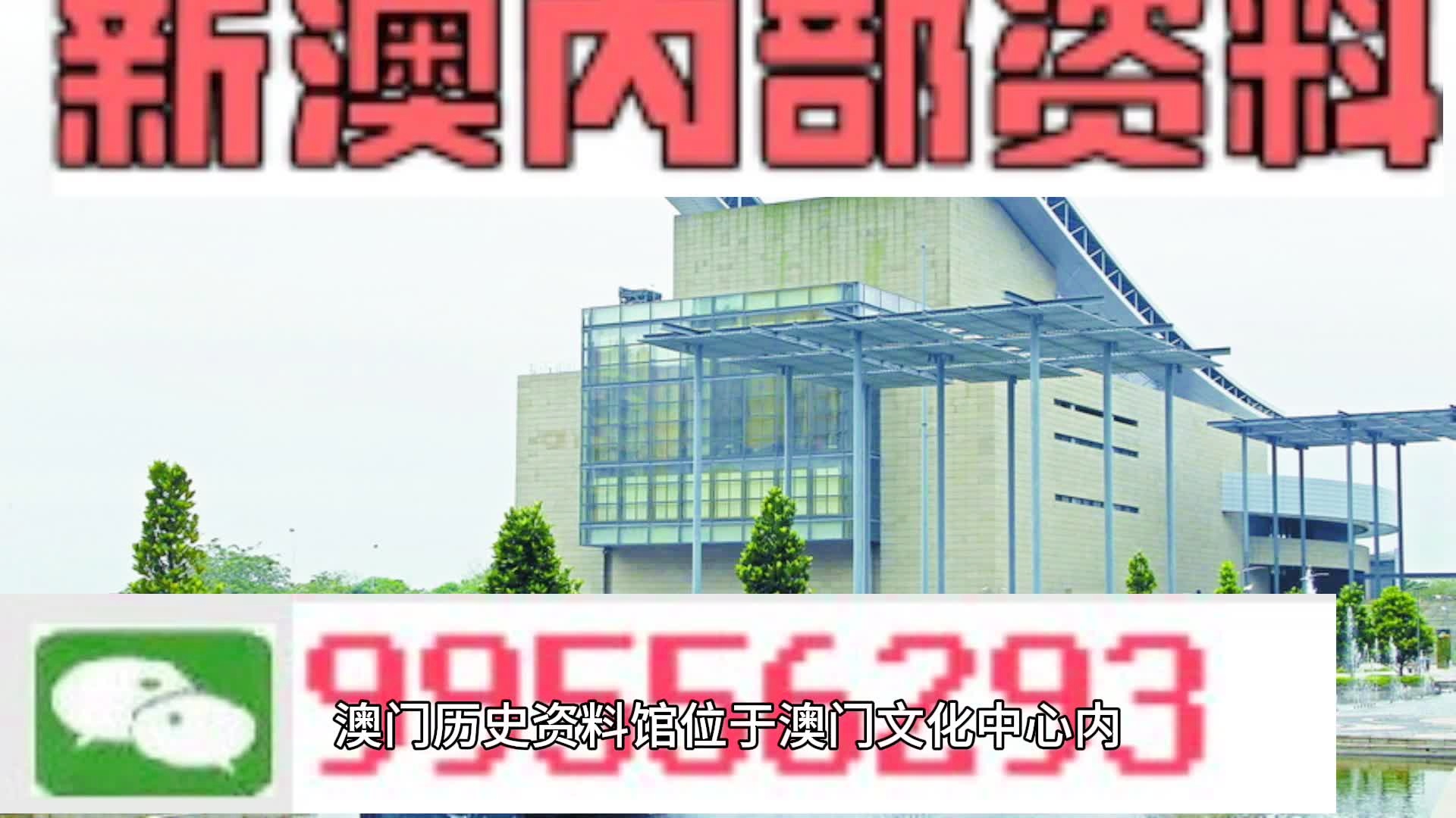 2024新澳门码正版资料图库,创新策略设计_潮流版87.262