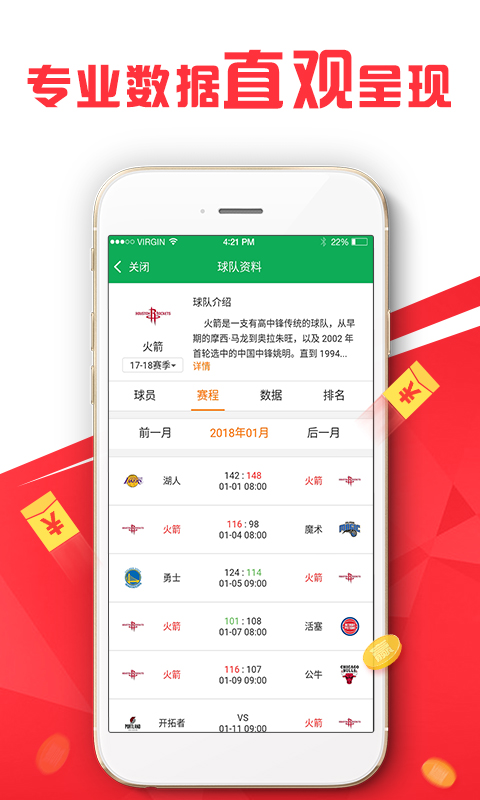 二四六天天彩资料大公开,交叉学科_为你版4.541