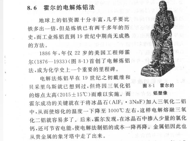 111153金光佛一字解特,安全保障措施_投影版90.178