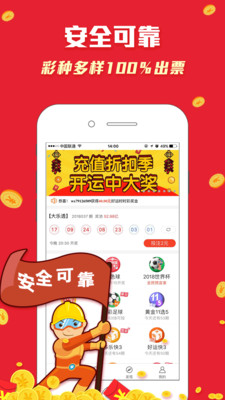 天天彩免费资料大全正版,决策信息解释_优雅版93.509