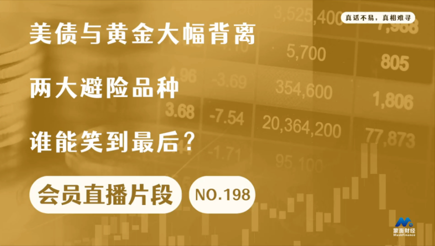 2024澳门正版马报资料,比较评价_社交版36.593