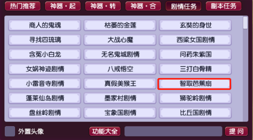 第1081页