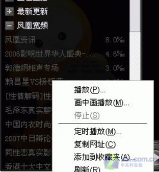 选矿通风管 第296页
