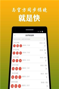 香港二四六开奖结果大全,科技成果解析_采购版96.202