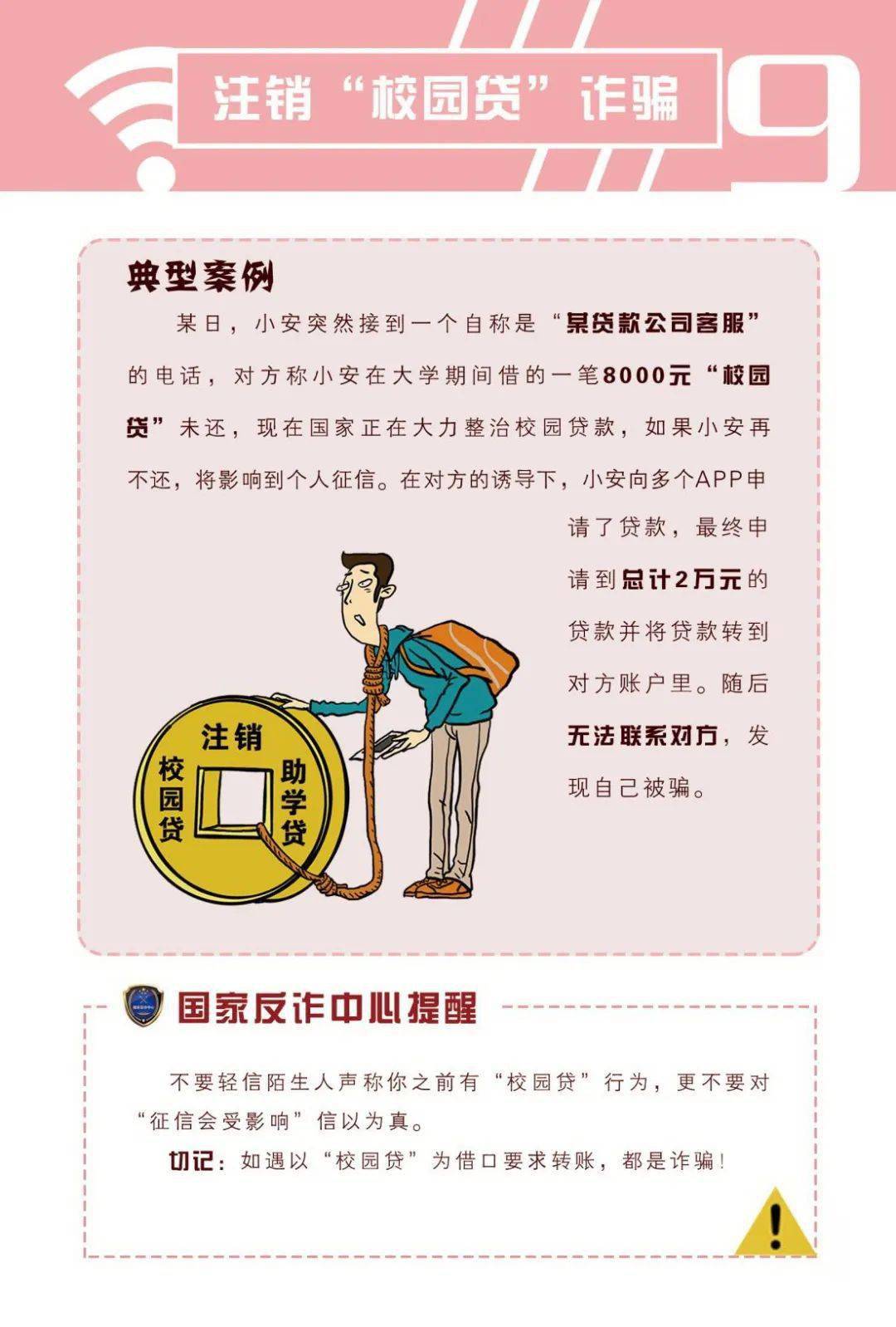 新澳门老鼠报公开资料,快速解决方式指南_运动版39.708