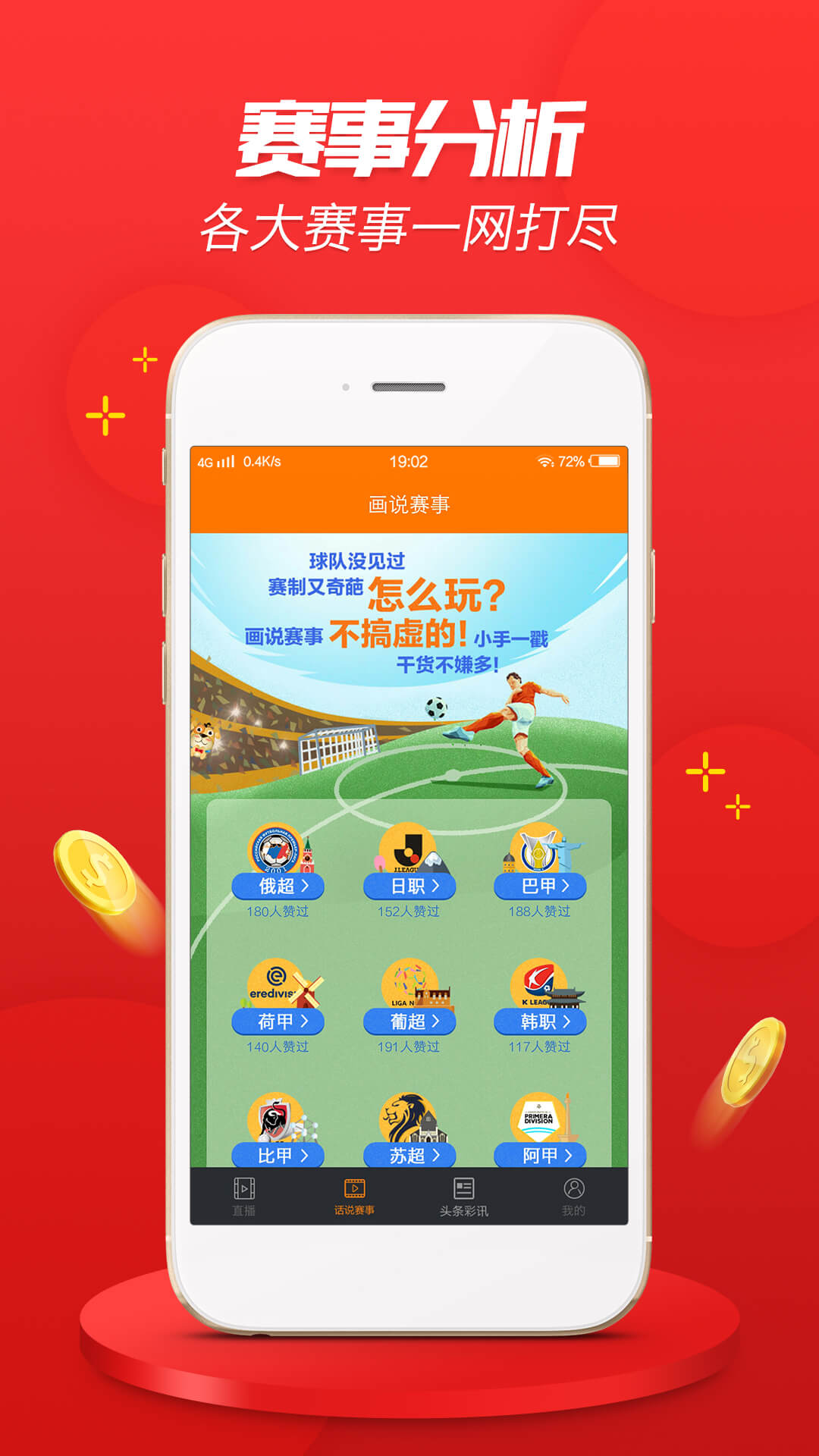 澳门一肖免费资料,国际事务_愉悦版60.627