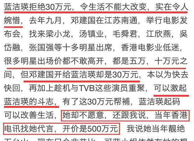 2023澳门六今晚开奖结果出来,安全设计方案评估_运动版39.777
