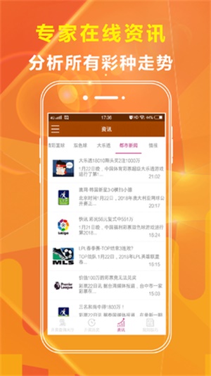 芳草地澳门免费资料大全,解答配置方案_品味版34.174