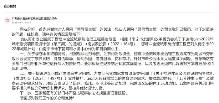 澳门三码期期准免费资料,高效性设计规划_程序版85.441