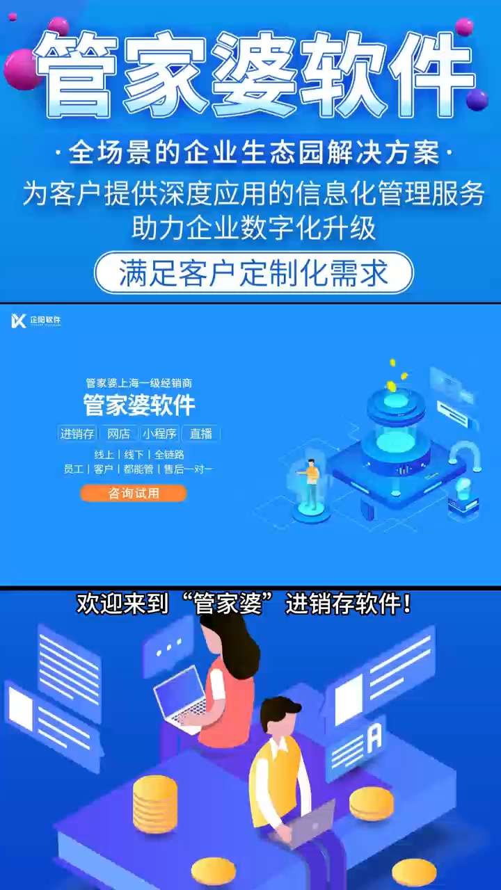 2024新奥管家婆正板资料,持续改进策略_愉悦版9.576
