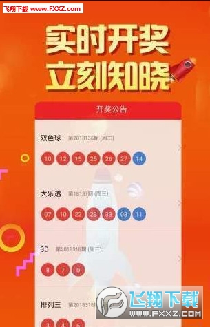 2024天天开好彩大全180期,持续改进策略_活力版45.450